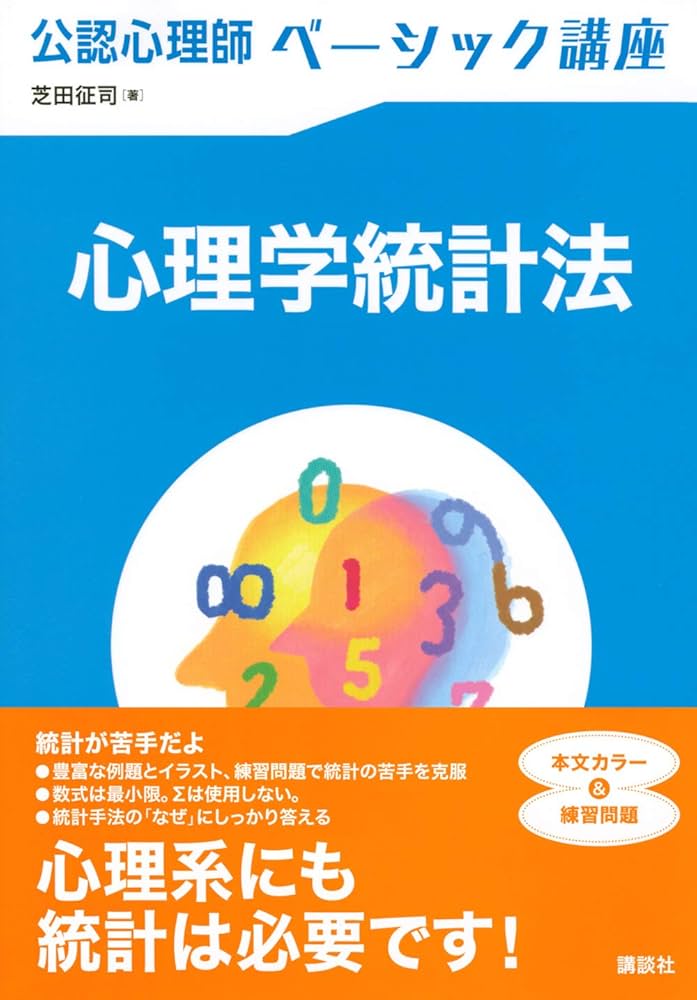 心筋保護法標準テキストブック 心筋保護法標準テキストブック（電子版のみ） | 株式会社文光堂